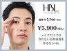 【メンズ☆今月限定】HBL 《LINE/お電話のみご予約可能◎》