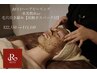 【夏の肌管理★】水光肌Wax×ハーブピーリング(炭酸パック毛穴洗浄付き)