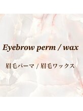 コル アイラッシュ アサブ(col eyelash asabu)/