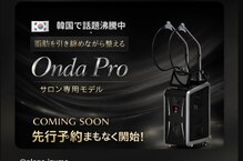 プラージュスパ(Plage Spa)