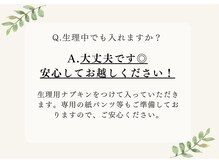 ヨサパーク ハナ(YOSA PARK 華)/ よもぎ蒸し/痩身/リンパ