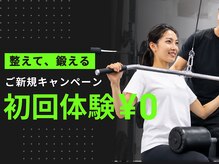 げんき堂整骨院 ゲンキプラス 喜多町(GENKI Plus)