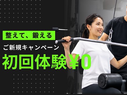 げんき堂整骨院 ゲンキプラス 喜多町(GENKI Plus)の写真