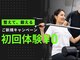 げんき堂整骨院 ゲンキプラス 喜多町(GENKI Plus)の写真