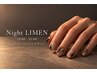 【Night LIMEN｜21時から】持ち込みフルアート ￥11,000