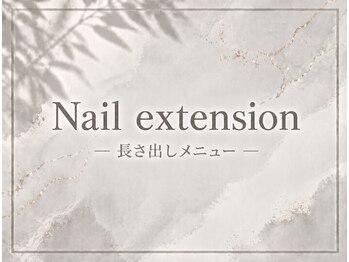 ファーストネイルアイラッシュ 札幌駅前店(1st NAIL&eyelash)/