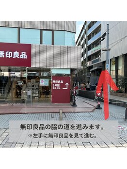 アライメント 自由が丘(Alignment)/道案内 4