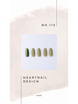 はあとねいる 小山城南店/hand design 113