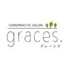 グレーシズ(graces.)のお店ロゴ
