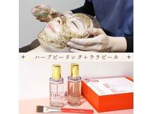ハルミ 美容整体 新宿店(Harumi)の雰囲気（ハーブピーリング×ハイドロフェイシャルが人気！圧倒的効果！）