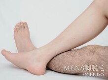 札幌ブラジリアンワックスアンド脱毛サロン エーセルド(A' Cerdo)/MENS　脚脱毛