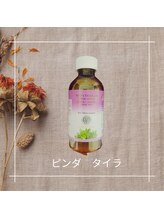 スパ ブルームガーデン(Spa Bloomgarden)/☆ピンダ　タイラ