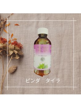 スパ ブルームガーデン(Spa Bloomgarden)/☆ピンダ　タイラ