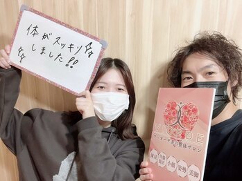 ヴィオーデ美容整体サロン 横浜店/小顔矯正と骨盤矯正で美人♪横浜