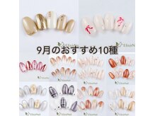 エリクサーネイル 鶯谷(Elixir Nail)の雰囲気（毎月変わるおすすめ10種デザインコース♪SNS→elixirnail）