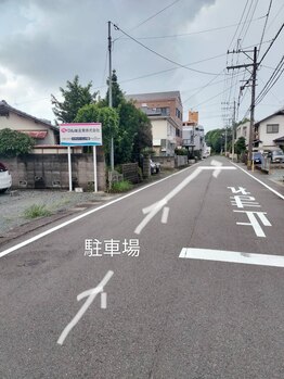 至福のボディケアサロン 白川/十字路から見ると