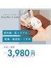 【乾燥・敏感肌・ニキビケア】エンビロンビタミン導入