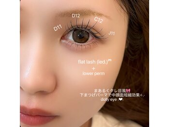 アンリー 岡崎駅前店(UNLY)/LEDまつエク