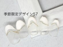 エルネイル 江坂店(L’ねいる)/季節限定デザイン/57