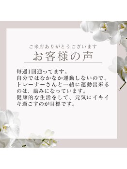 リーシュ 佐賀鍋島店(Leash)/お客様の声