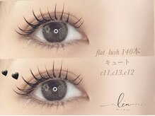 レア(le'a)/フラットラッシュ140本