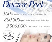アイリス(eyeliss)