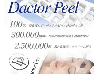 アイリス(eyeliss)の写真