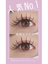 ブロッサ(Blossa) 束感 エクステ