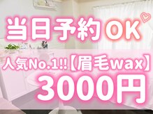 ミルコット(milkott)