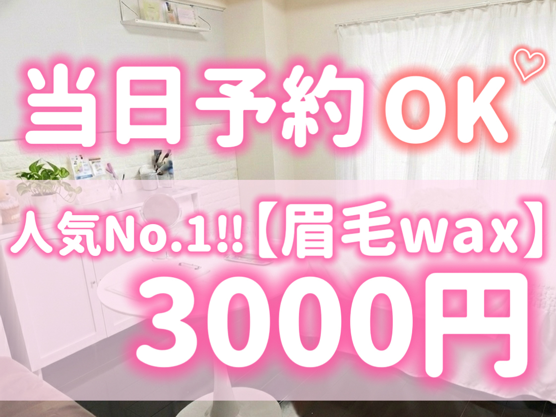 ミルコット(milkott)