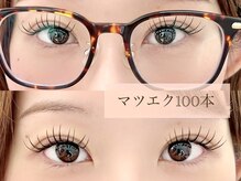 ココル(COCORU)/◇マツエク100本◇