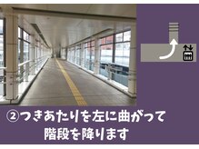 シエスタ/シエスタまでの歩き方３