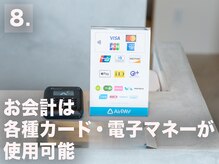 レイン 札幌手稲店(Rain)/ rain.来店～退店まで STEP8