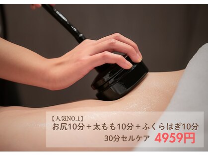 セルトリ 大通BISSE店の写真