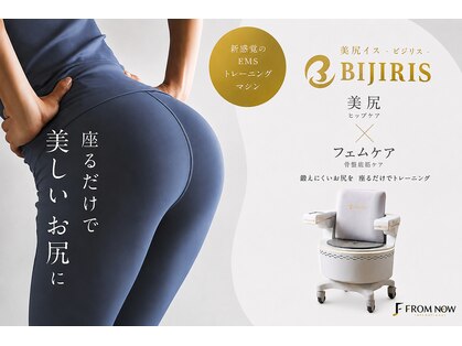 ラナラッシュ(rAna LUSH)の写真