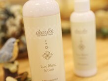 ナチュラルガーデン アルプラザ草津店(Natural Garden)/Natural Gardenアルプラザ草津店