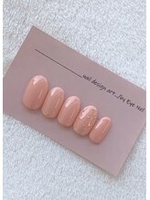 アイネル(EyeNel)/オフィスネイル