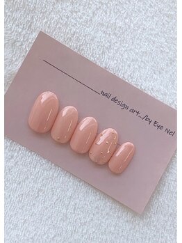 アイネル(EyeNel)/オフィスネイル