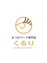 くるり 仲御徒町 上野御徒町店 Ai 仲御徒町