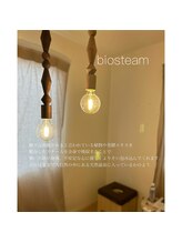 シロ(SHIRO)/ビオスチーム