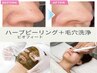 【毛穴黒ずみ/ニキビケア】ピーリング＋毛穴洗浄≪全顔≫