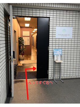 アイグリーン(i.green)/１０、道案内