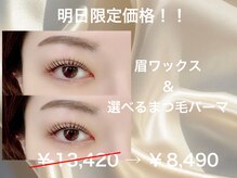 ダイヤモンドアイズ 池袋西口店(DIAMOND EYES)