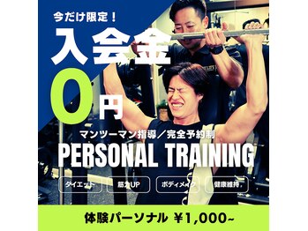 ワンライフ(ONELIFE)