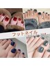大川ナタリヤ応援クーポン★フットネイル　¥5000