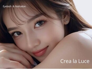 クレアラルーチェ 諫早駅前店(Crea la Luce)