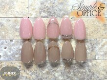 ピーボックス(P BOX)/シンプル/オフィス 選べる4本Art