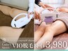 【ご新規様限定】VIO脱毛 - 効果実感3回セット（3回目まで¥3980）