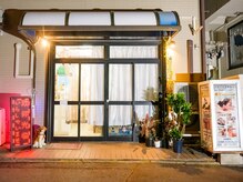 徐姉エステティック 船橋/【外装】マッサージ/整体