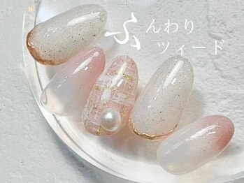 ネイルサロン クランベリー(Cranberry)/